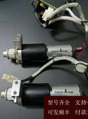 【可维修】议价maxonA-max瑞士减速电机。