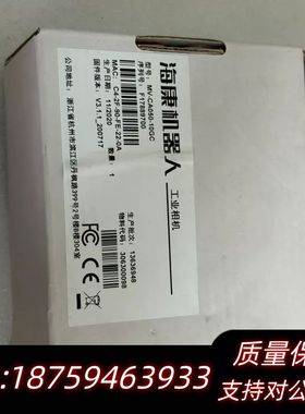 工业相机，带，MV-CA050-10GC，50询价