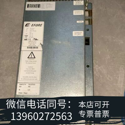 全新【EFORE电源模块】适用于ABBDSQC626A需询价