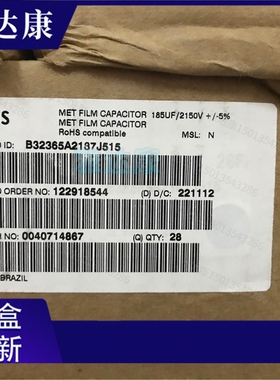 B32656Y7105K200 1200v1uf epcos 电容器250v25uf32uf 2150v185uf