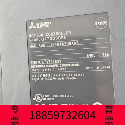 阳光设备【高性能CPU】2017年出品，型号Q173DSCPU，