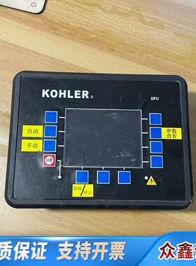 议价WOODWARD控制屏 EASYGEN-3200-5 844维修