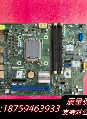 戴尔Dell 7020 SFF plus主板P6Y94询价