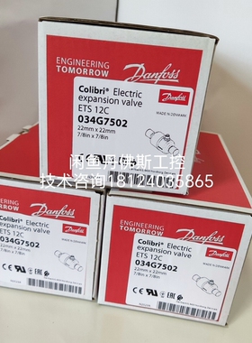 议价034G7502，ETS12C维修