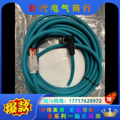 OP-88305   OP-88302 线缆议价