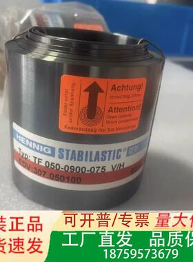 德国HENNIG STABILASTIC压缩弹簧，型号：TF议价