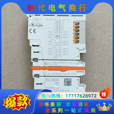倍福 plc模块 EL1809议价