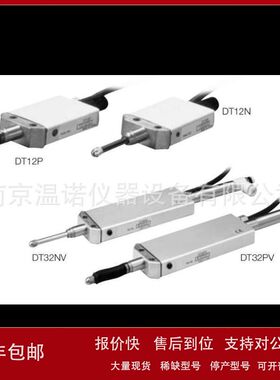 日本索尼MAGNESCALE磁性传感器DT32NV议价