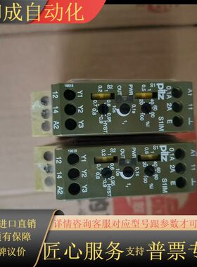 828035安全继电器S1IM 24VDC IM 0.