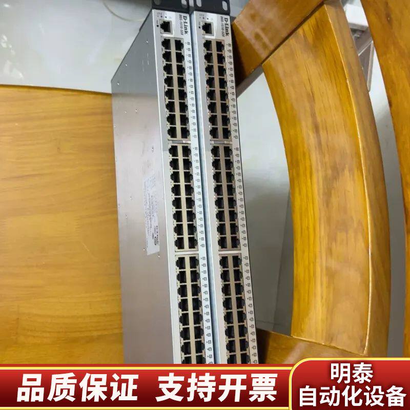 DLink DGS-1510-52X万兆交换机4光口万兆48询价