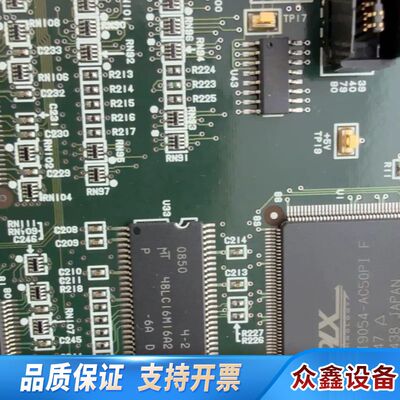 做板阿特拉芯片EP1S80F1508C7N