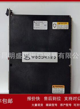 WOODWARD 5463-338 5463-372 5463-373 5463-375现货备件议价