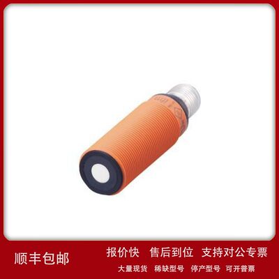 IFM UGT200 UGT201 UGT202 UGT209 UGT210 UGT211 UGT212 UGT213