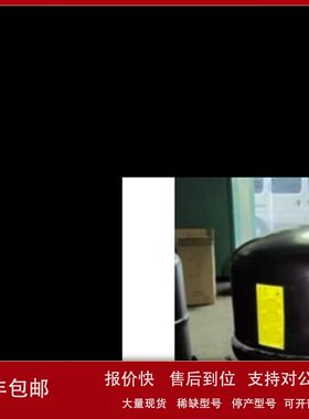 原装空调制冷压缩机H2NG184DPEF H2NG244DREF H2NG294DPEF议价