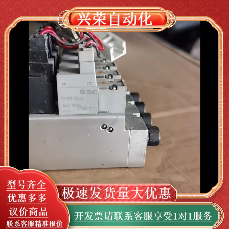 微型电磁阀 SY124-5LO 原装