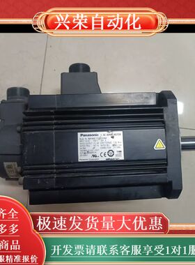 A5 MHME152SCHM 1.5KW高惯量值带刹