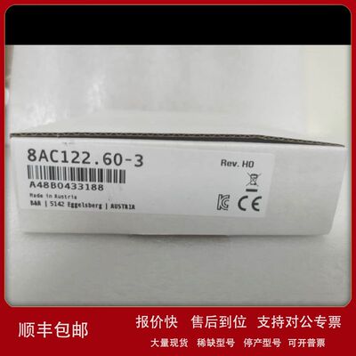 全新贝加莱模块8BAC0125.000-1当天发货现货议价