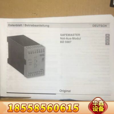 DOLD多德 BD5987/BH7925 安全继电器