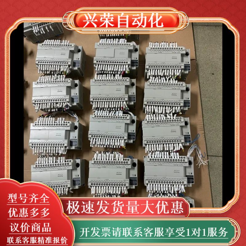 PLC，型号AFPX0L40R-F，120条刚，成色