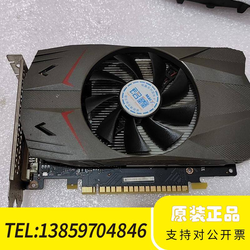 铭鑫GTX1650N 4G显卡 超越版议价