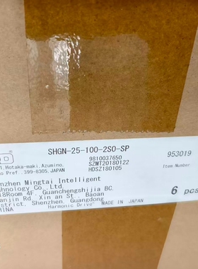 哈默纳科SHGN-25-100-2SO-SP谐波减速机，【议】