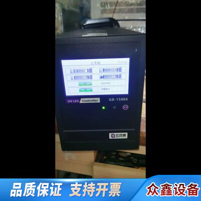 仕优威GB-1500S，∪V LED controIIer，