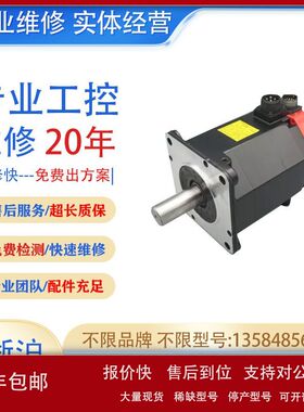 发那科伺服电机FXM53.30A.E1.010 快速维修 检测 专业议价