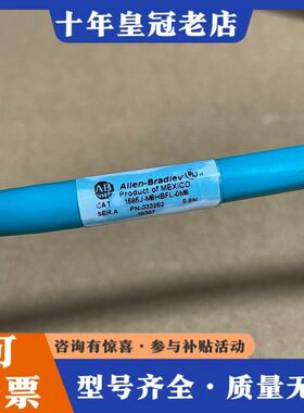 议价AB罗克韦尔1585J-M8HBFL-0M8 新的未使用 实可维修