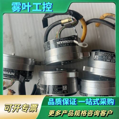 海德汉编码器EQI1131 16 5PS15-T9【议价】