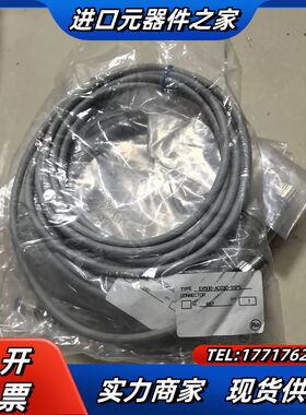 岛阀电源线EX500-AC030-SSPS，全新原装正议价