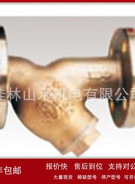 优势供应日本WASHINOワシノ機器过滤器YBCF-20A；YBCF-25A议价