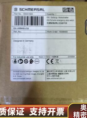 EX-I-RS655-Z22 Schmersal施迈赛.询价