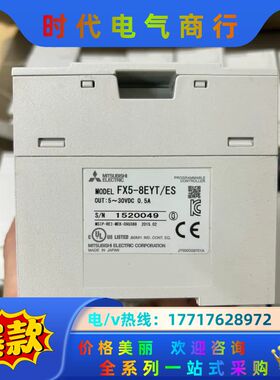 FX5-8EX/ES FX5-8EYT/ESPLC议价