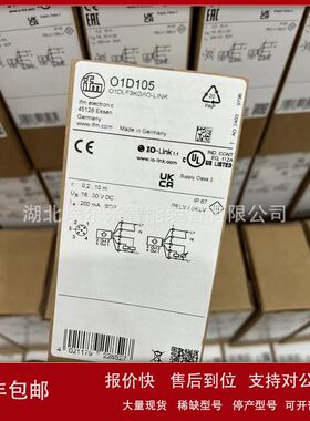 PP7551【现货】IFM易福门传感器议价