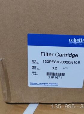 cobetter科滤芯，型号:130PFSA20020N详谈