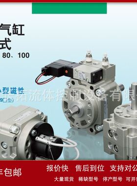 日本SMC叶片式摆动旋转气缸CDRB1BW50-100DZ  CDRB1BW50-180S议价