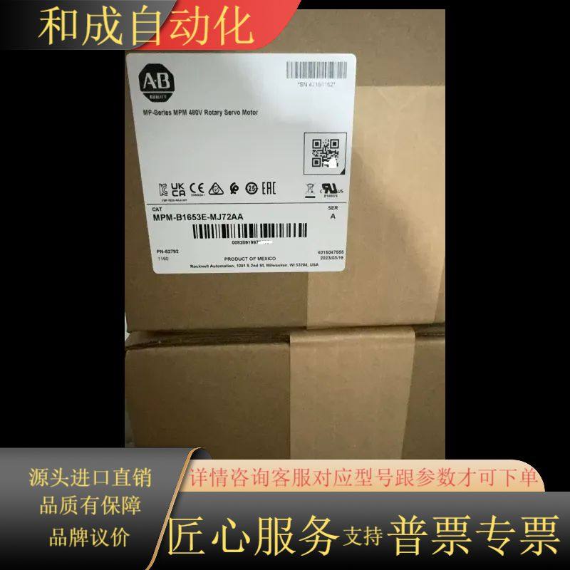 2090-CPWM4DF-16AF09 伺服电机