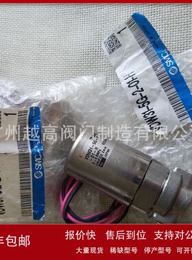 PVQ30SMC全新电磁阀 VDW350-5G-3-02 VDW350-5G-2 3 4-01原装正品