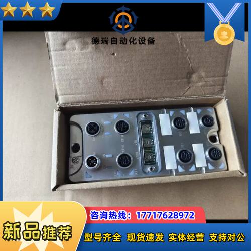 全新MRVTECH精奇接口模块TM67PL-EC-4RF，工议价