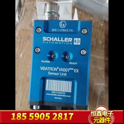 SCHALLER VISATRON VN301 plus防爆