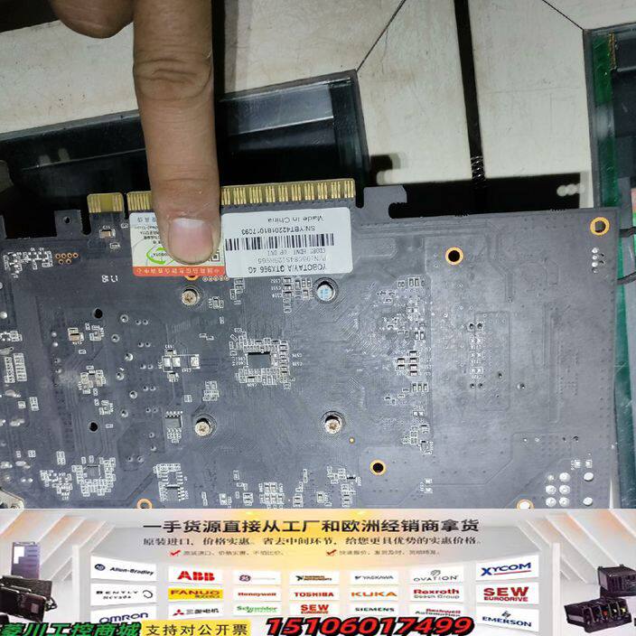 英伟达 GTX965m 4g ddr5 128bit显卡议价