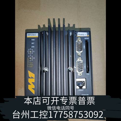 机械巴赫曼CPU模块 MP226/E ，所见即所得，议价