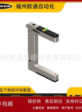 BCEE-SX671P-VP-1M(807234) Banner 邦纳 槽型光电传感器议价