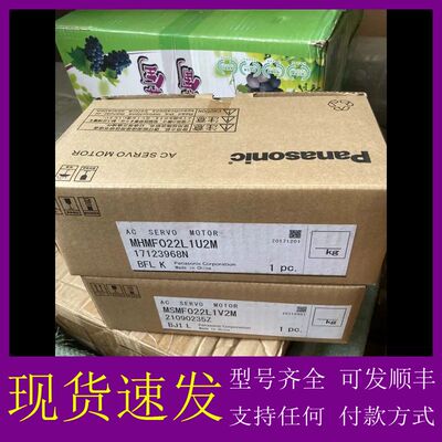 可维修-松下交流伺服马达MHMF022L1U2M，MSMF022L1-议价