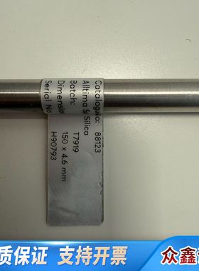 Avantor Alltima 5μm Silica色谱柱，