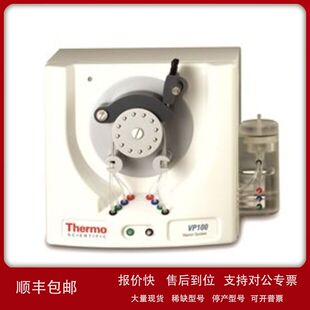 942346010021赛默飞VP100半透膜备件连续流动氢化物发生器Thermo