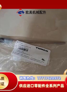 J071*全新原装图尔克 TURCK TP-206A-CF-议价