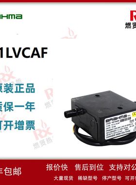 Brahma 巴拿马 燃烧机配件点火器高压包 TC1LVCAF TD1STPAF 现货
