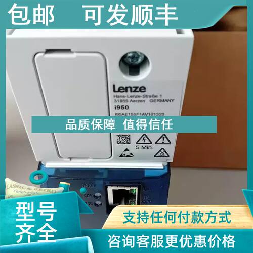 议价I95AE155F1AV1Z0000 I95AE155F1AV101320驱动器