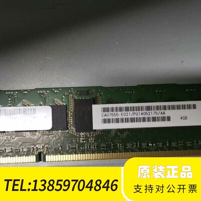 Fujitsu DX500 600 S3 4GB 内存 CA议价